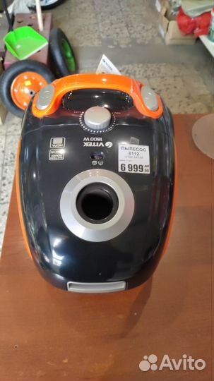 Пылесос новый