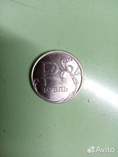 Монета редка Р 2014