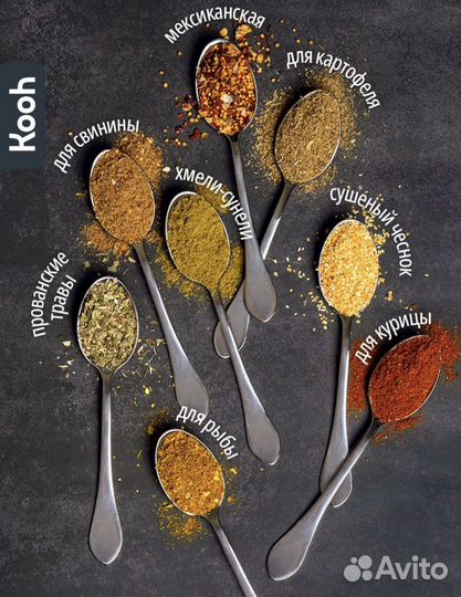 Набор специй 24 шт