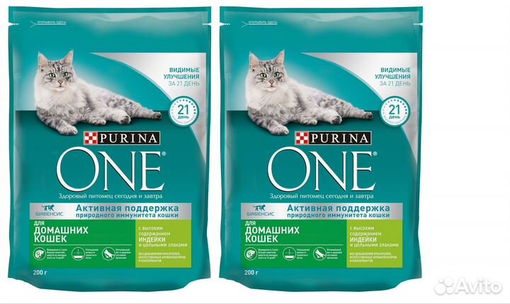 Сухой корм для кошек Purina One 3 кг
