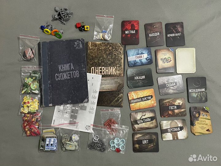 Настольная игра 