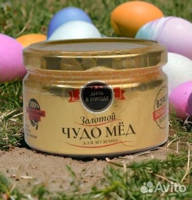 Мёд для потенции секрет мужской силы