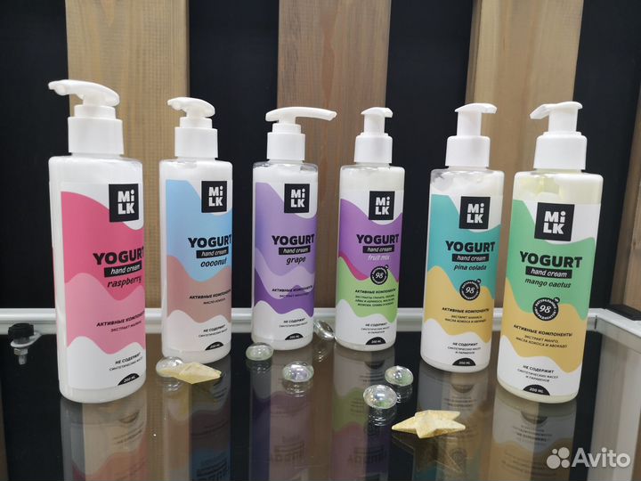 Крем для рук