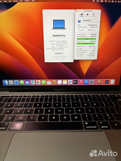 Apple macbook pro 13 2017