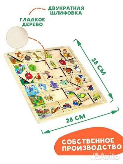 Развивающие шнуровка стучалка сортер