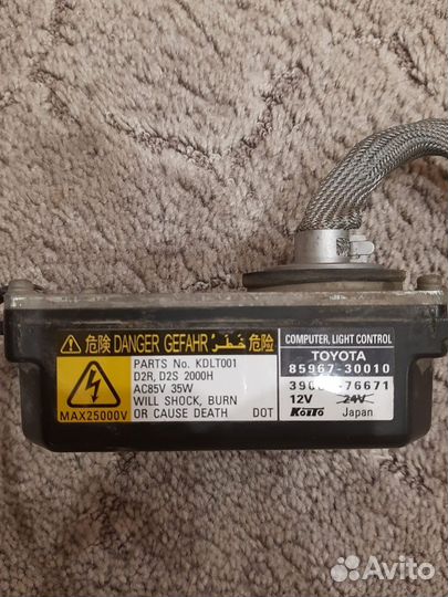 Блок розжига ксенона Toyota harrier 85967-30010