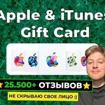Apple Gift Card Карты оплаты (Все номиналы ), Кокшетау