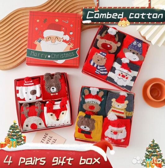 Носки женские новогодние