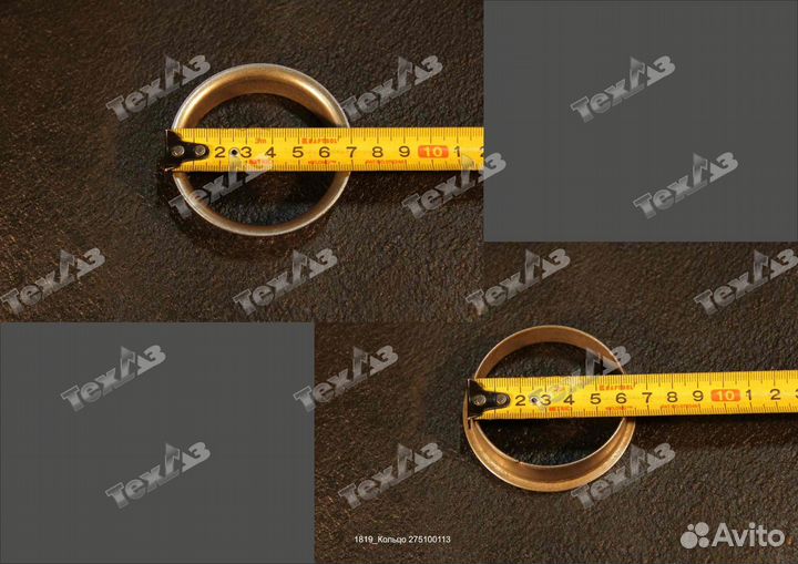 Кольцо 275100113