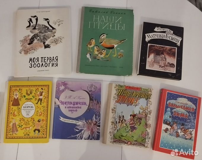 Детские книги