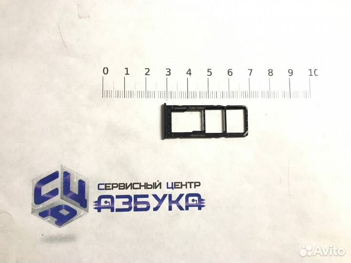 Держатель сим для Samsung A105 / A205 Galaxy A10