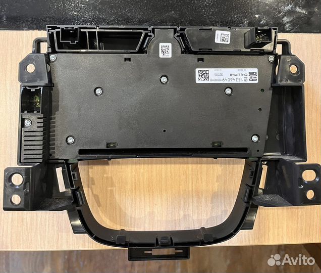 Магнитола CD 300