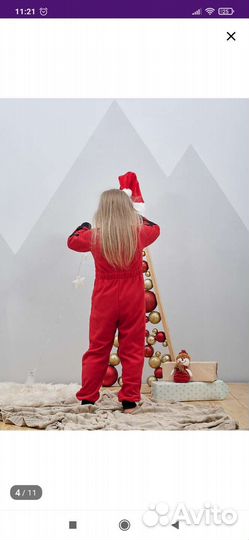 Флисовый комбинезон 104