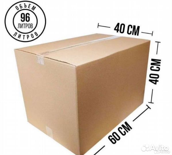 Коробка для wb