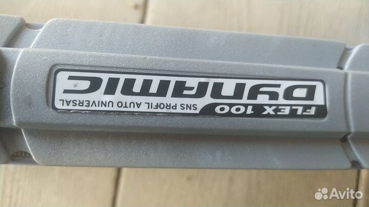 Лыжи беговые с ботинками