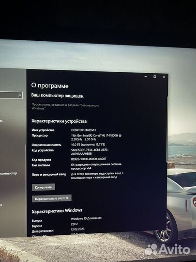 Msi Katana gf76 17.3“ i7 11800/RTX3060/16GB