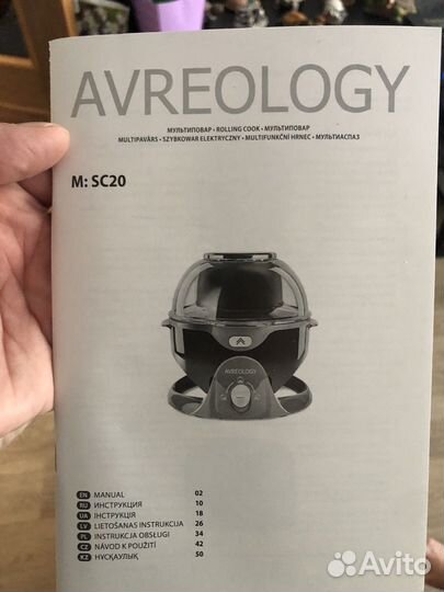 Мультиварка мультиповар