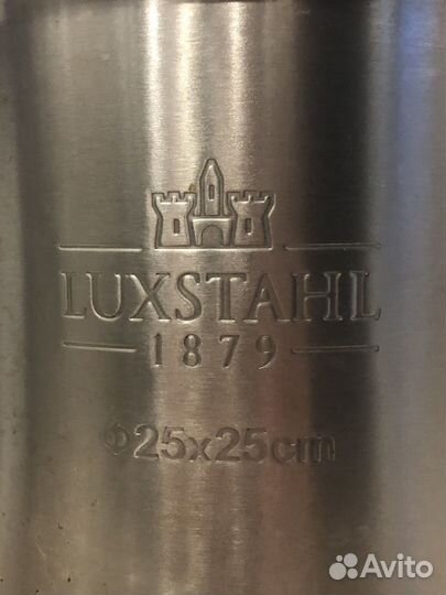 Самогонный аппарат вейн бу