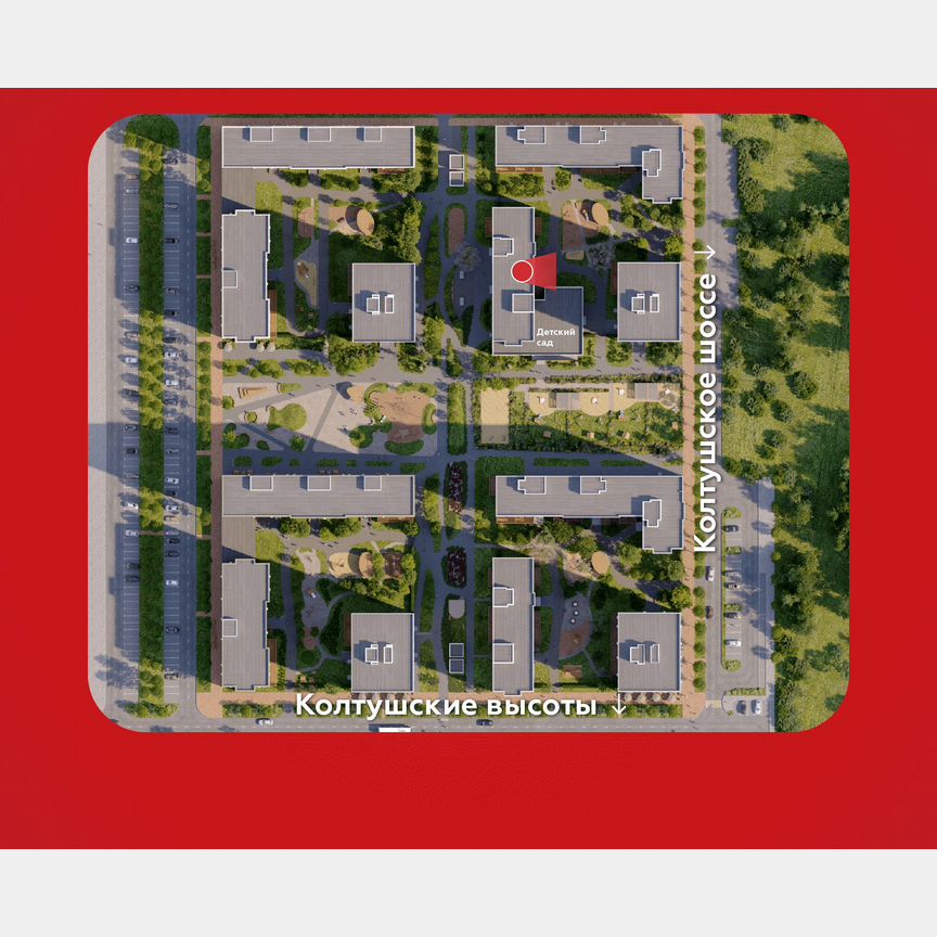 1-к. квартира, 36,7 м², 6/7 эт.