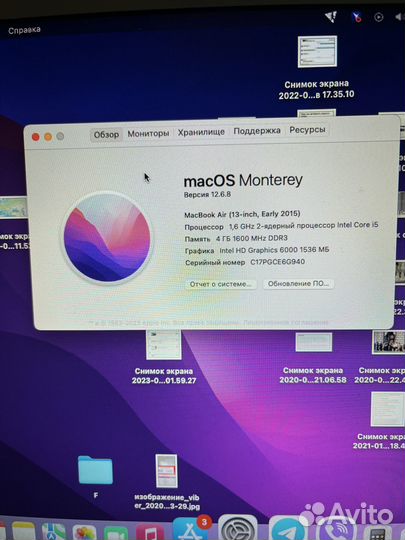 Macbook air 13 early 2015