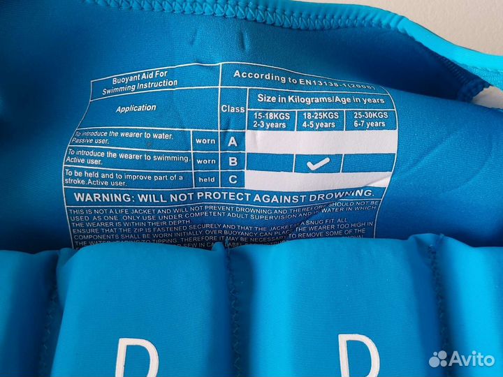 Жилет для плавания mothercare 3 года