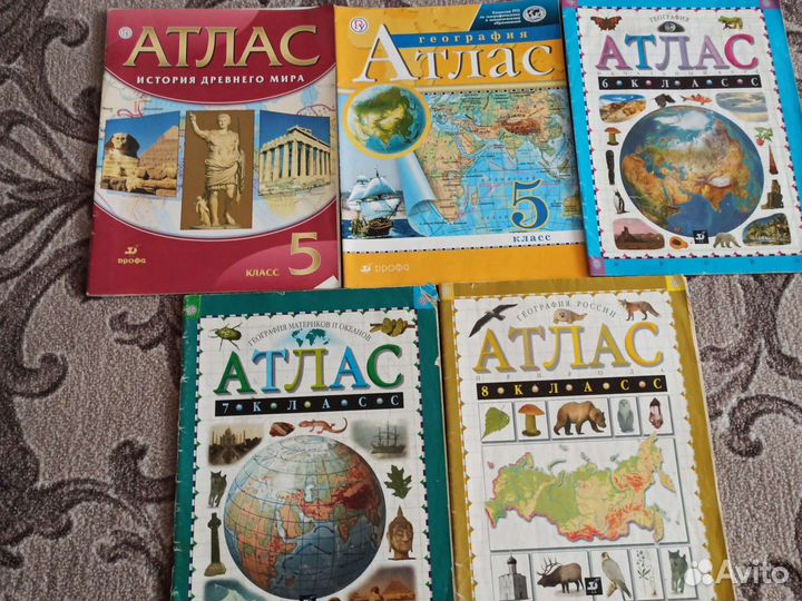 Атласы огэ География