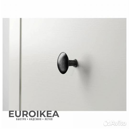 Комод IKEA хемнэс 2 цвета. Доставка по РФ