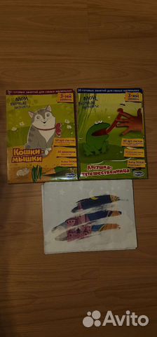 Развивающие комплекты умница