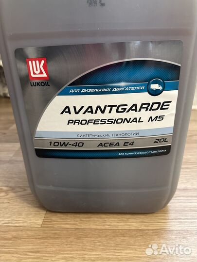 Масло 10w40 Lukoil Avantgarde Professional M5