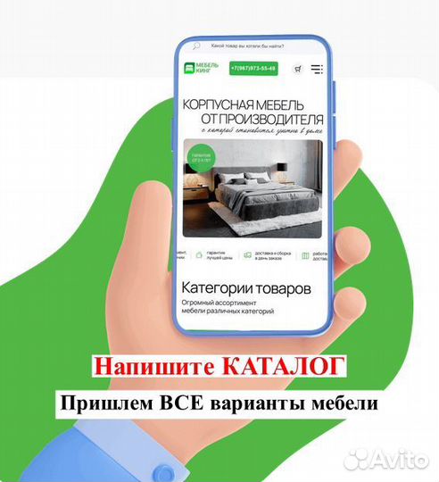 Шкаф с зеркалом