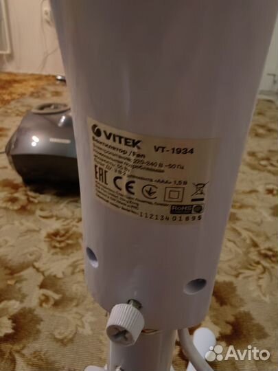 Вентилятор напольный vitek