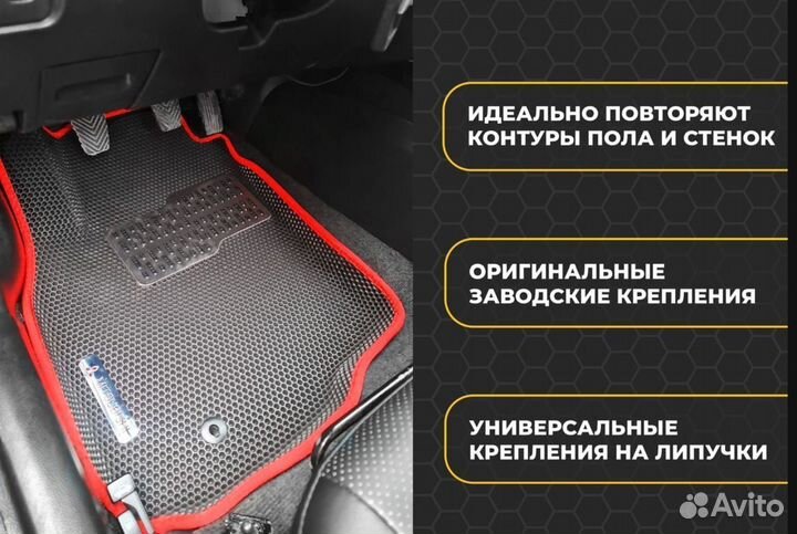 EVO полики 3D с бортиками Ferrari