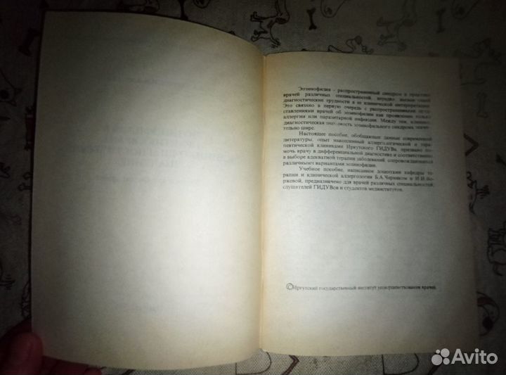 Книги разные