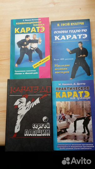 Костюм для занятий каратэ новый