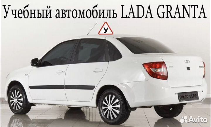 Инструктор по вождению механика