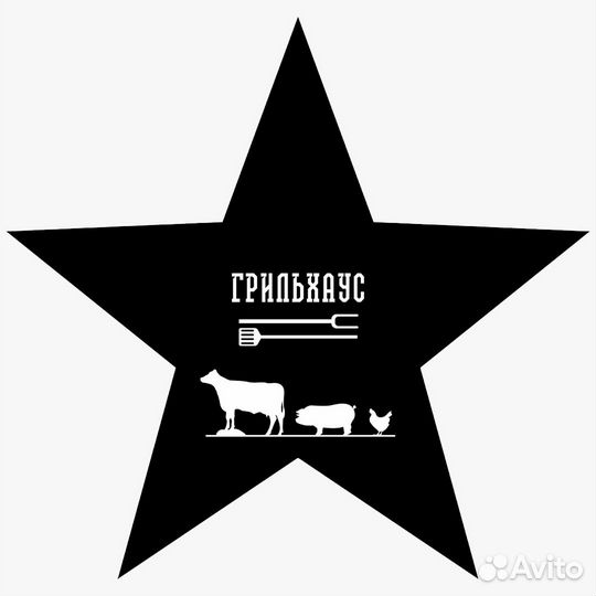 Повар- Универсал