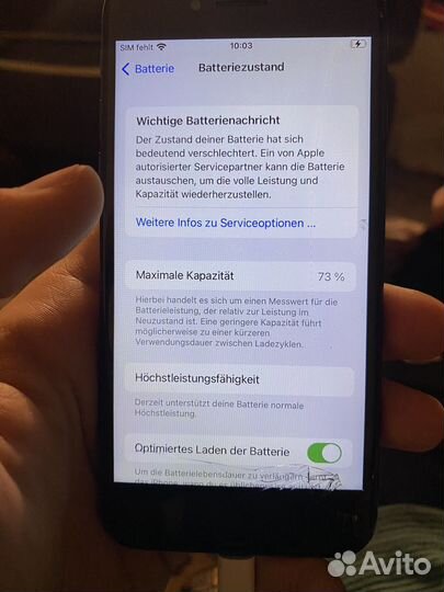 iPhone 7, 32 ГБ