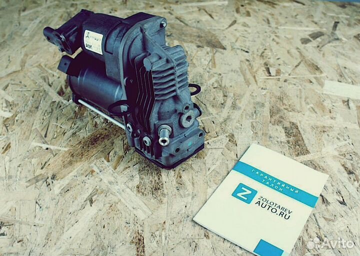 Компрессор пневмоподвески Mercedes W164 GL/ML