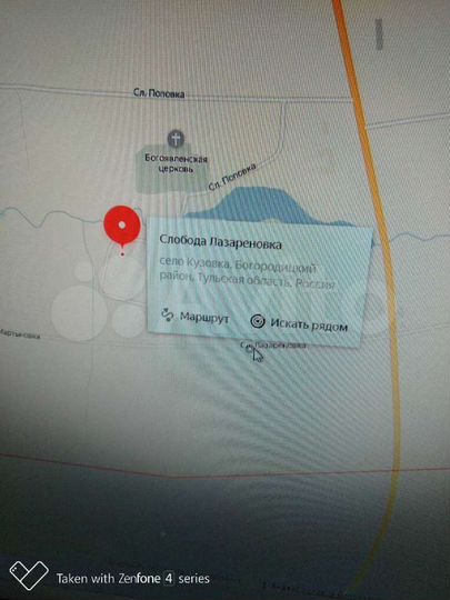 Дом 20 м² на участке 10 сот.