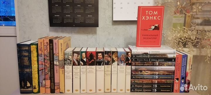 Современная и классическая проза, детектив