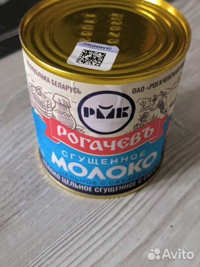 Сгущёнка Рогачёв оригинал