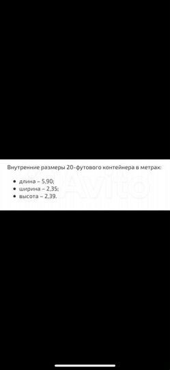 Склад