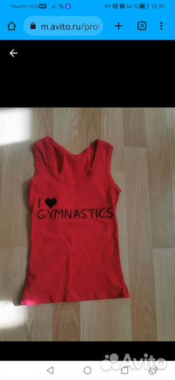 Одежда (форма) для художественной гимнастики