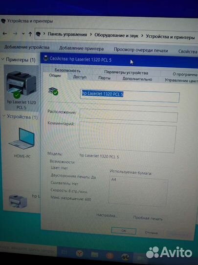 Принтер лазерный HP laserjet 1320