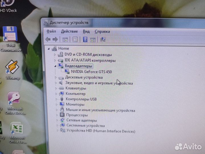 Системный блок