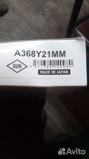 Детали на двигатель