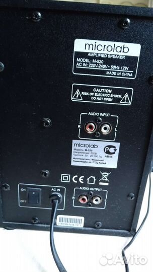 Компьютерная акустика Microlab M-520