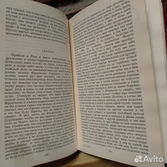 Бенвенуто Челлини Жизнь Бенвенуто