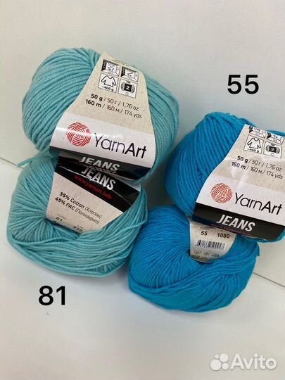 Пряжа Ярнарт Джинс