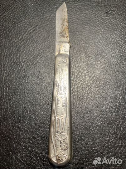 Нож складной агитация СССР